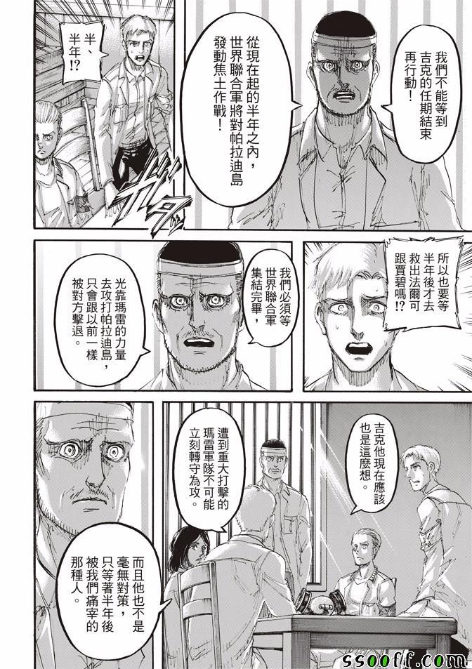 第 45 页
