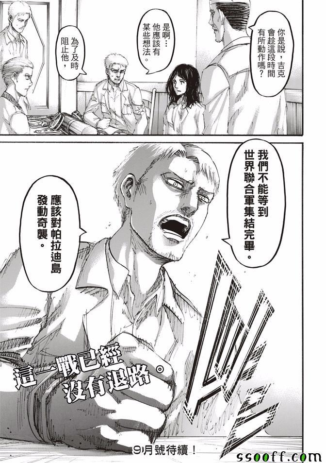 第 46 页