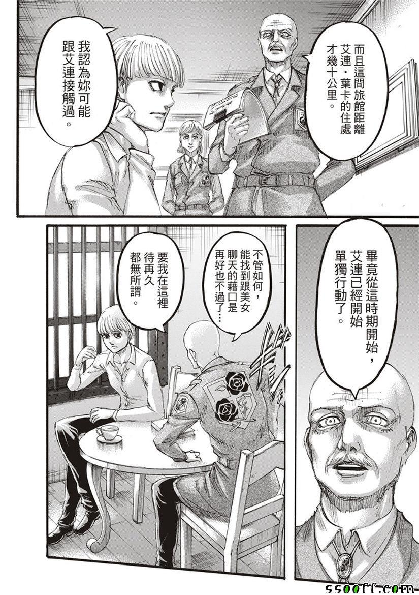 第 26 页