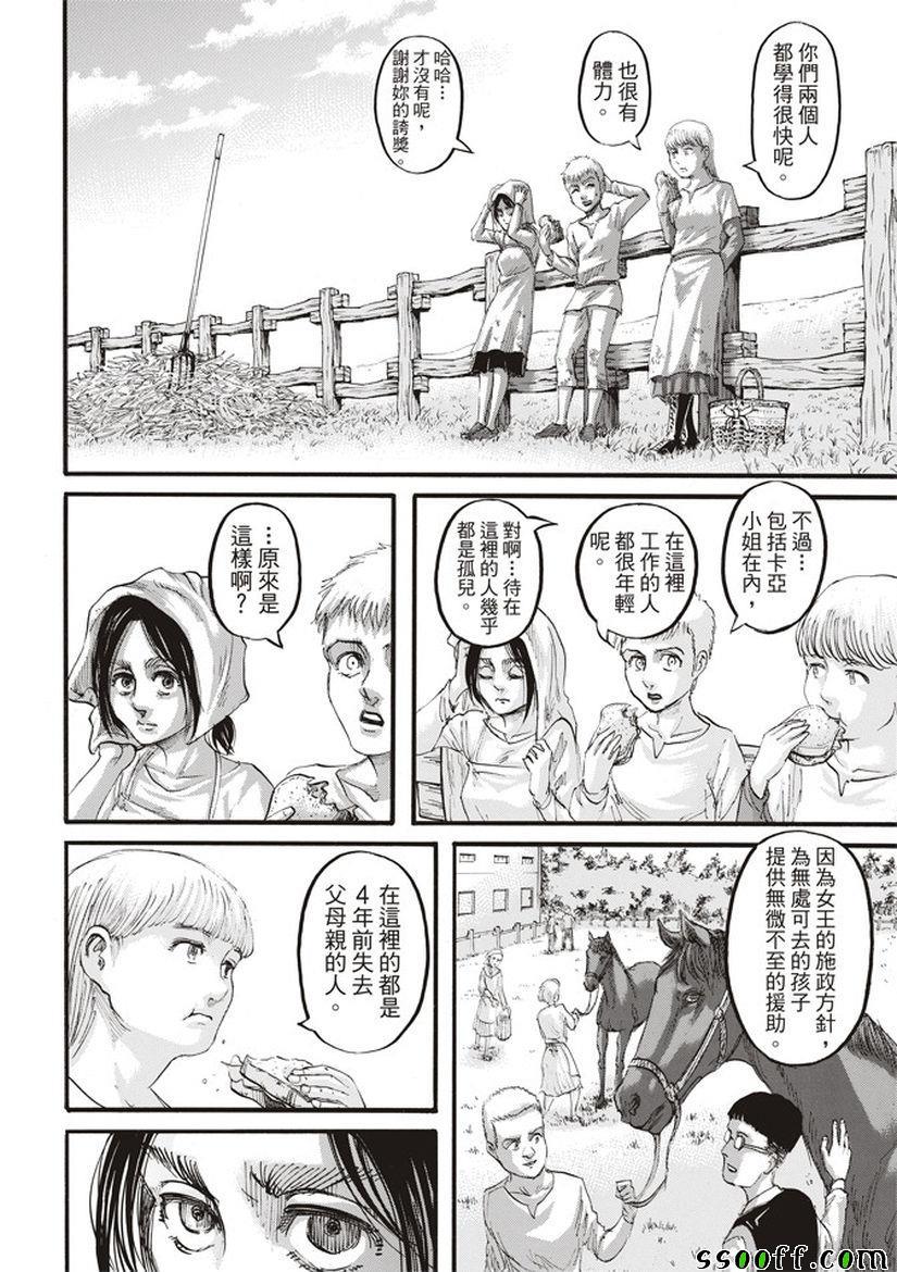 第 30 页