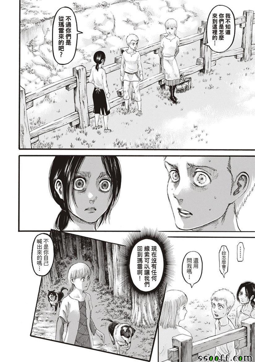 第 32 页