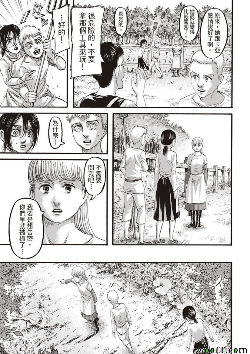 第 35 页