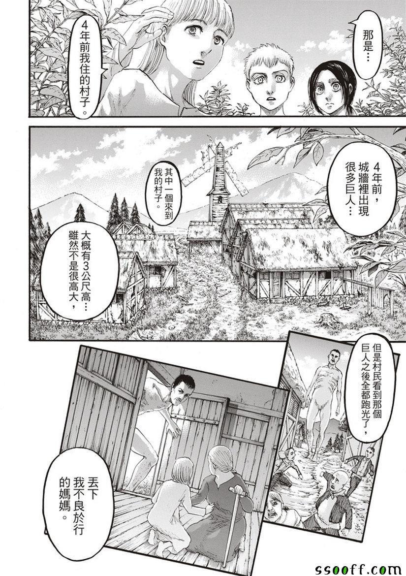 第 36 页