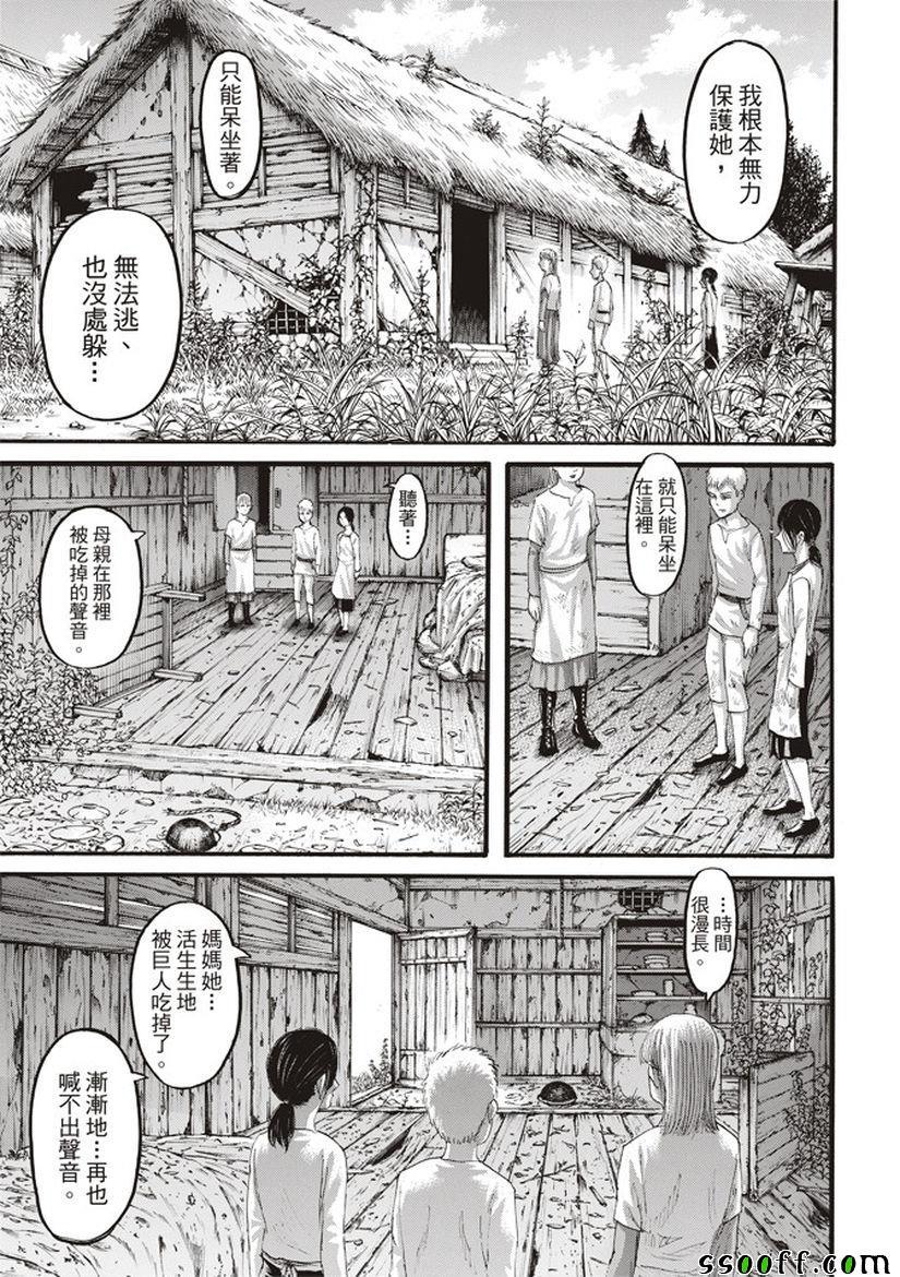 第 37 页