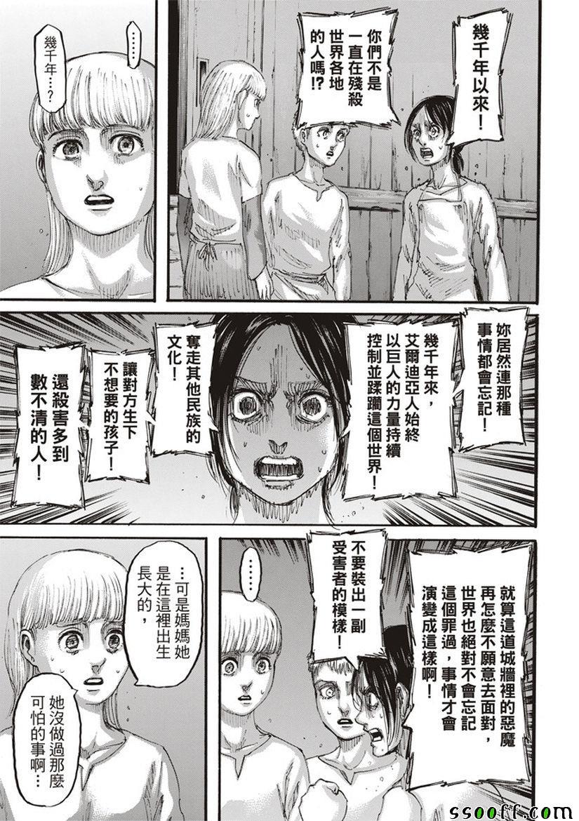 第 39 页