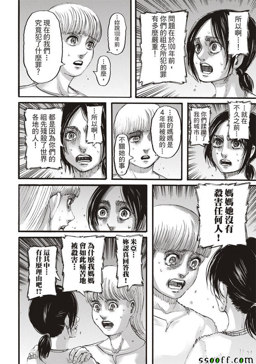 第 40 页