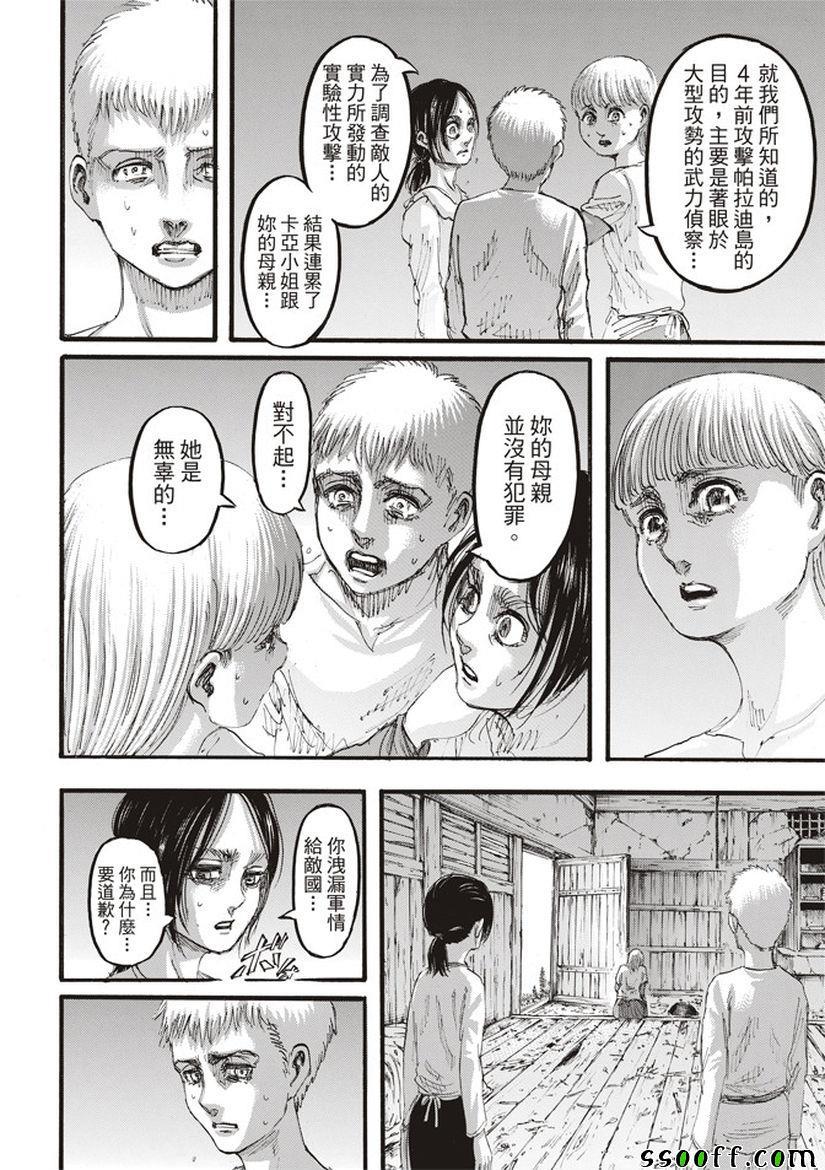第 42 页