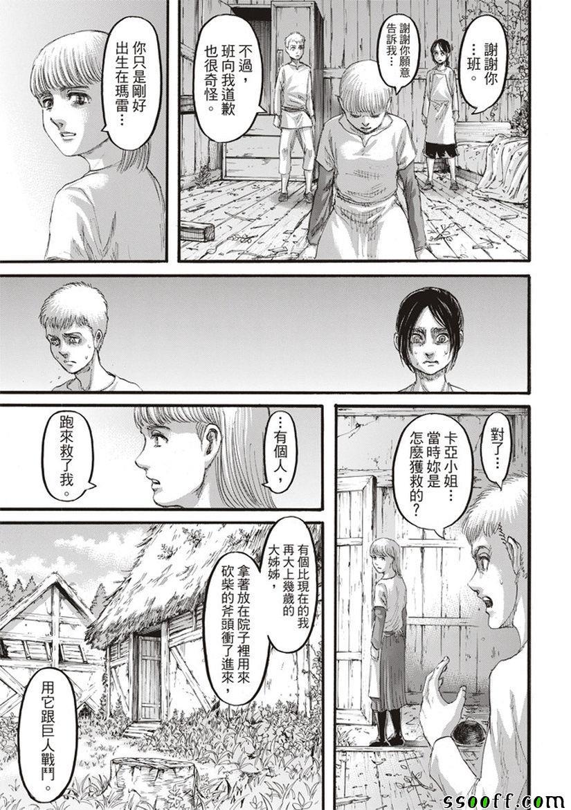 第 43 页