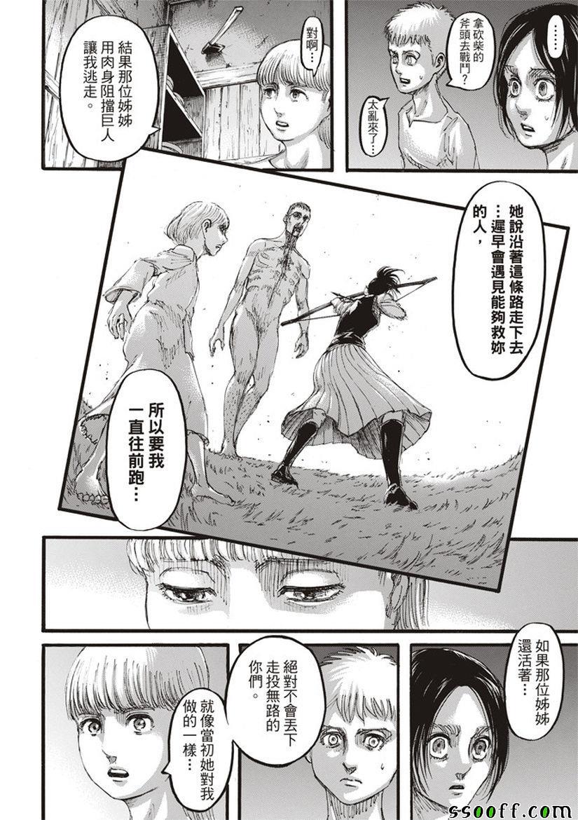 第 44 页