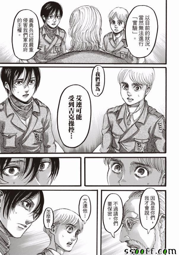 第 26 页