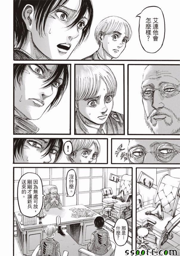 第 27 页