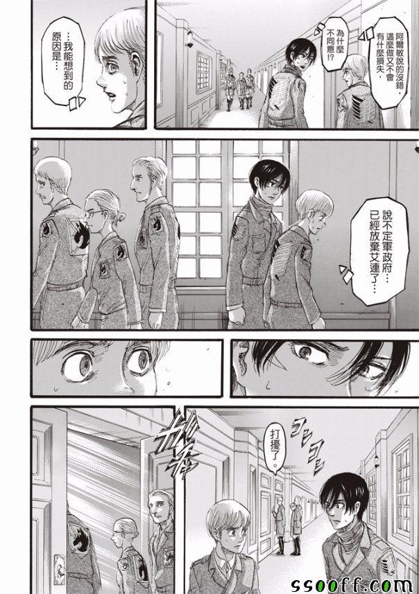 第 29 页