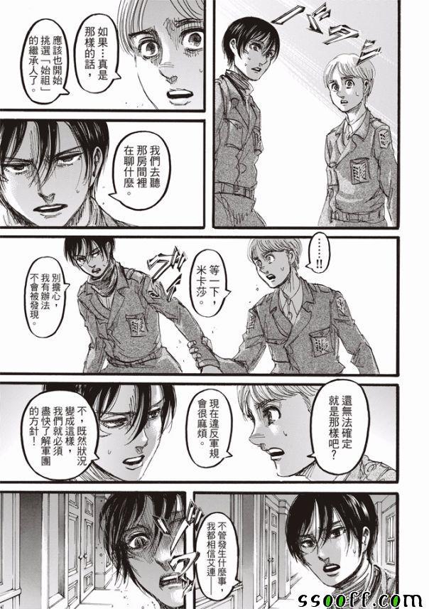 第 30 页