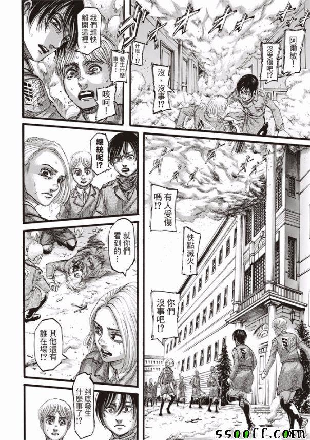 第 35 页