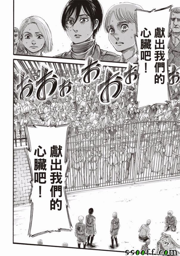 第 37 页