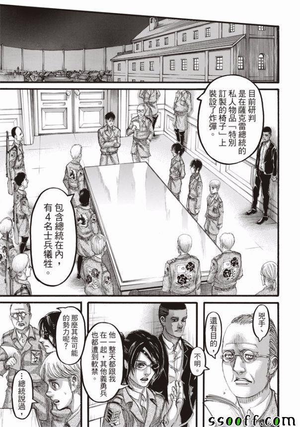 第 38 页