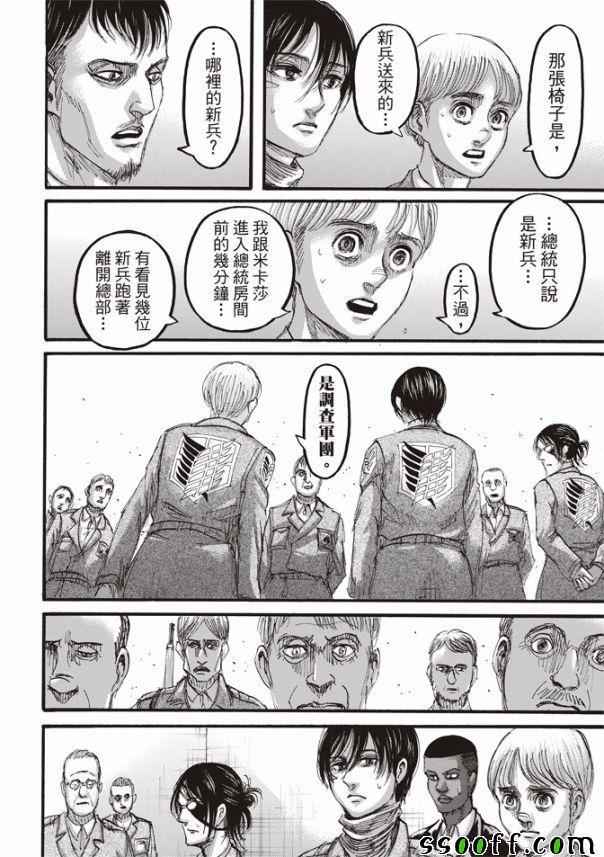 第 39 页