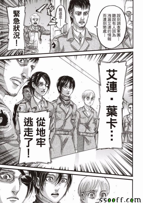 第 40 页