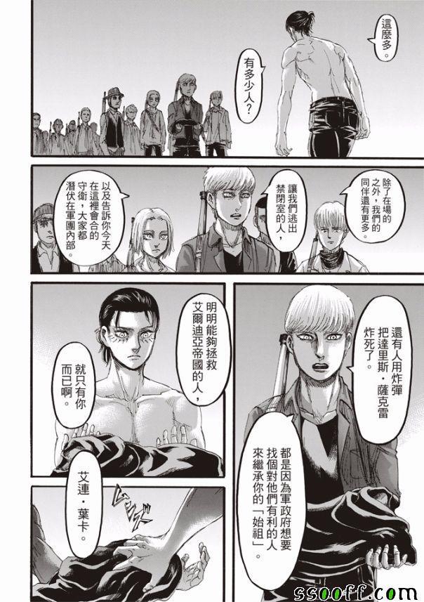 第 43 页