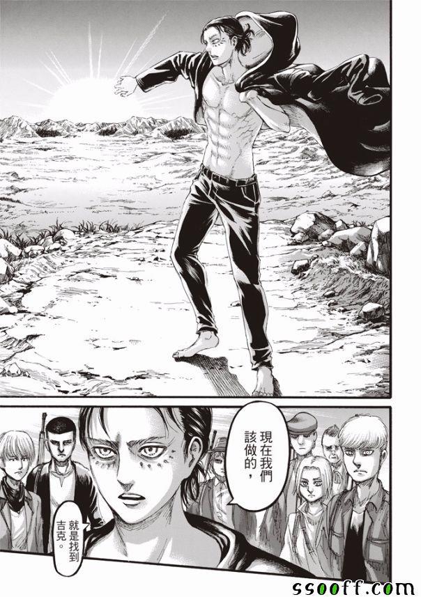 第 44 页