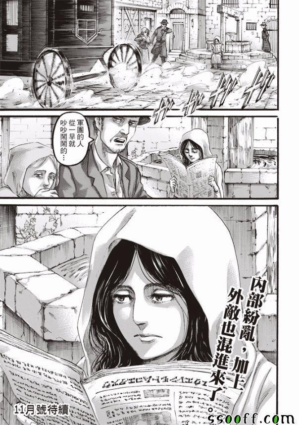 第 46 页
