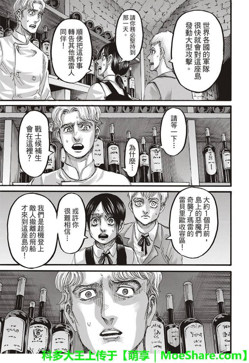第 25 页