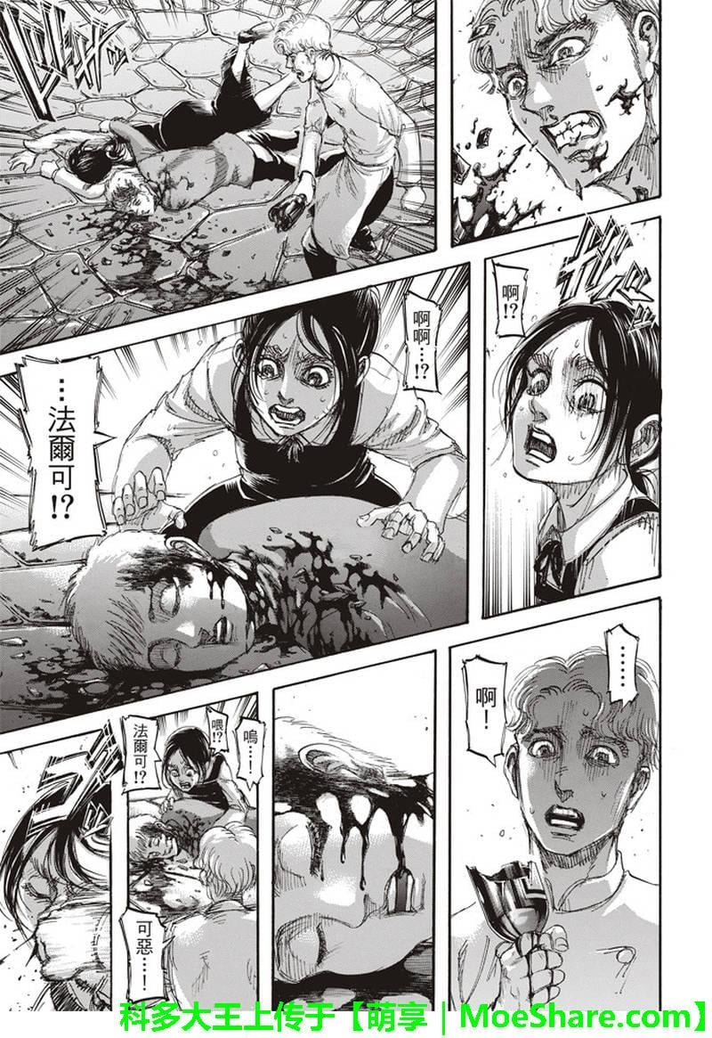 第 29 页