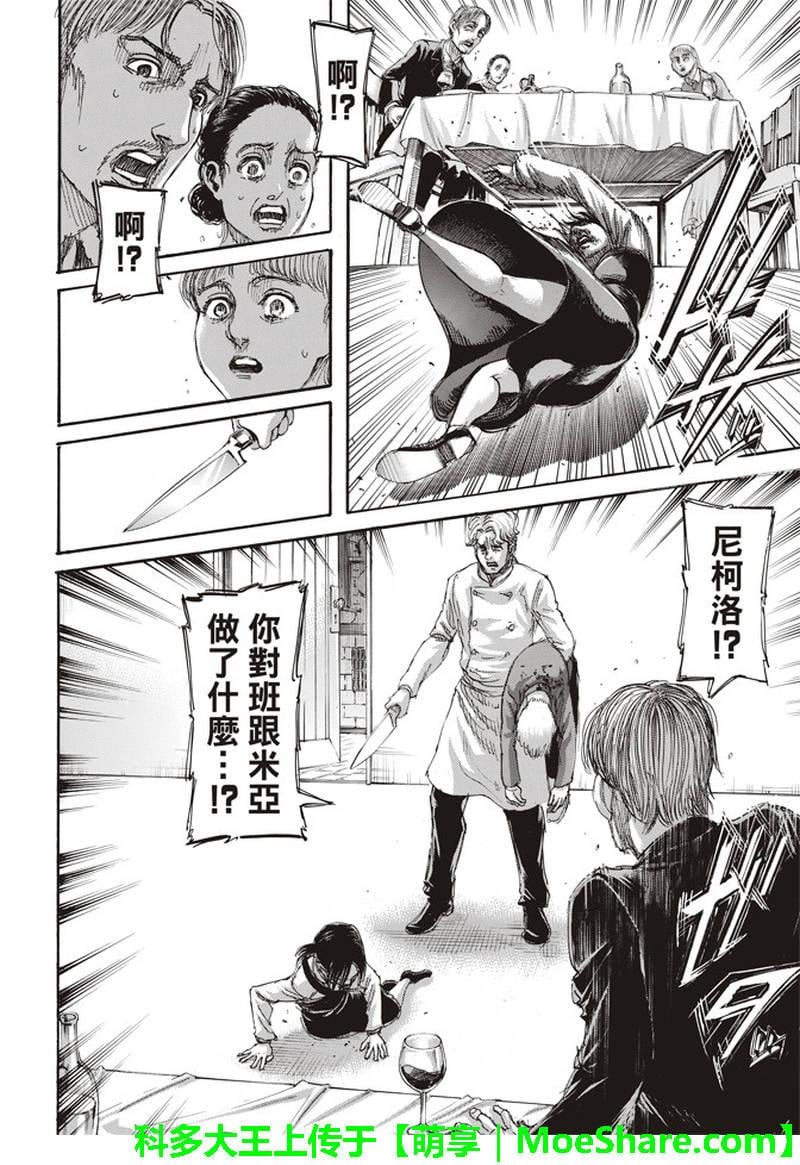 第 30 页