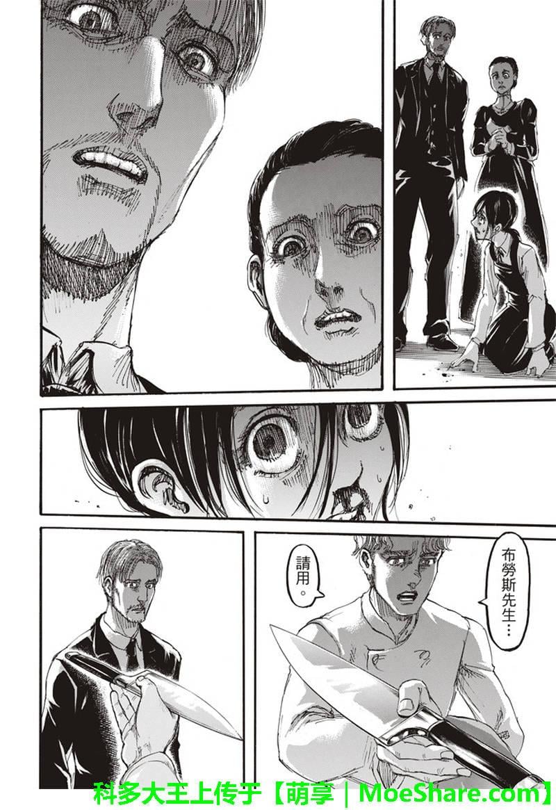 第 32 页
