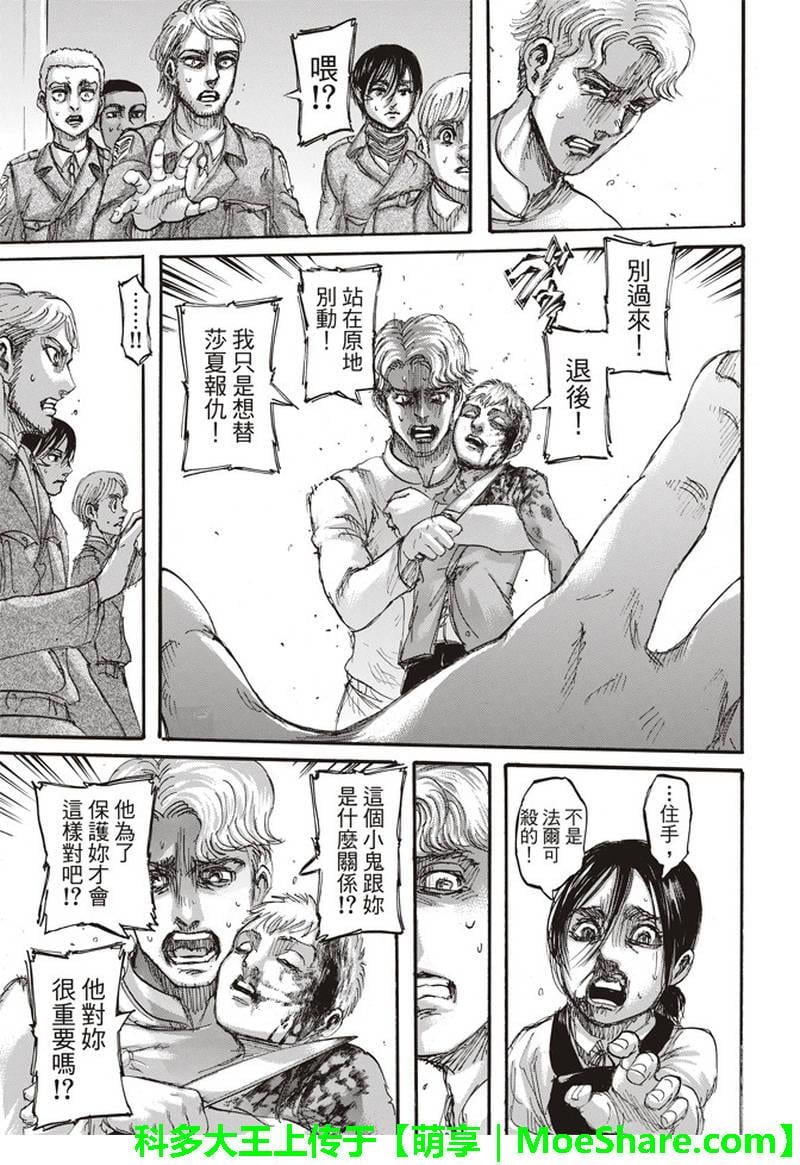 第 35 页