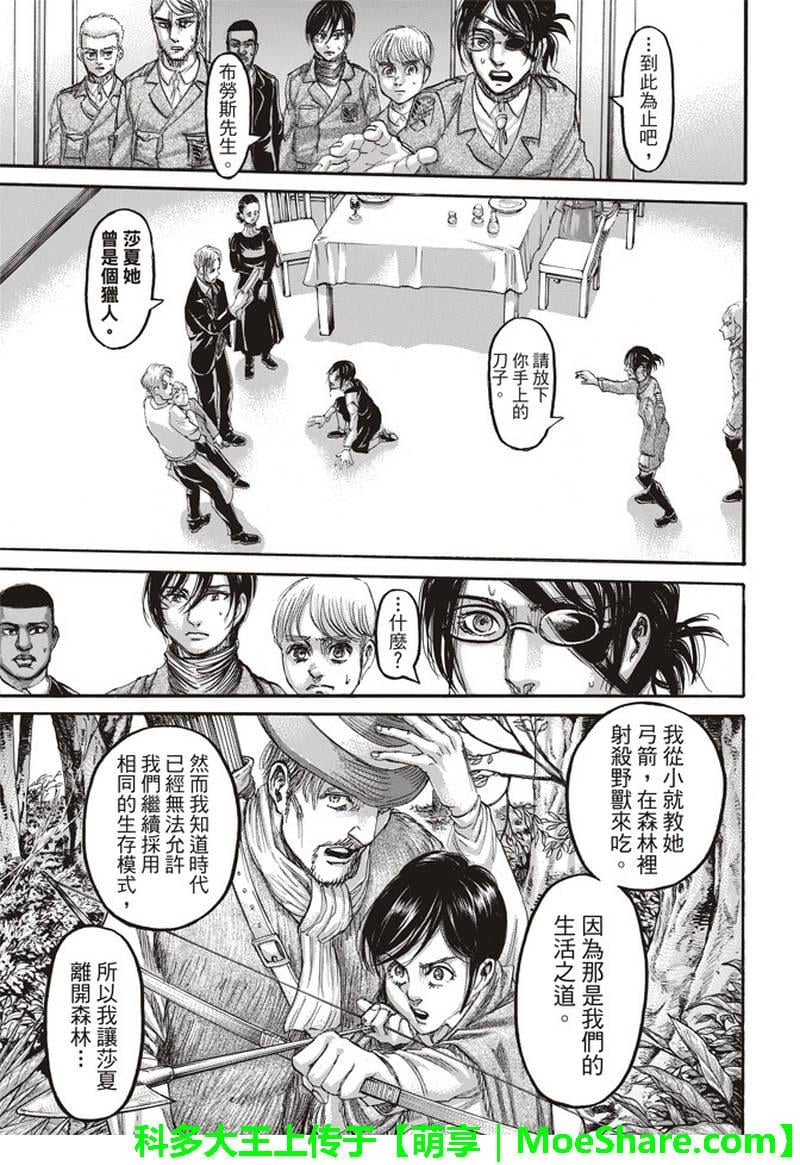 第 39 页