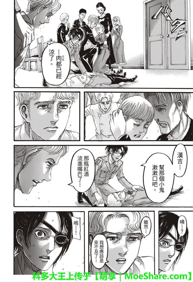 第 44 页