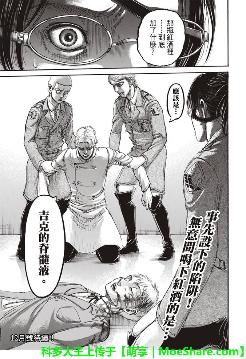 第 45 页