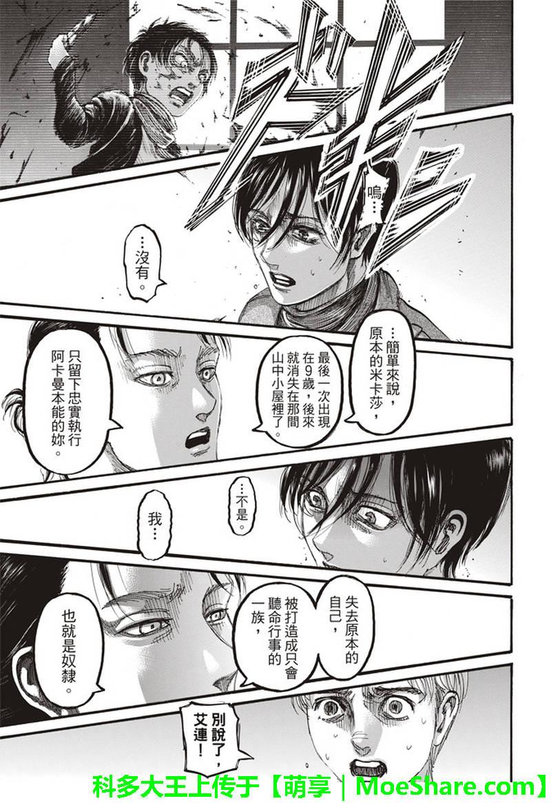 第 26 页