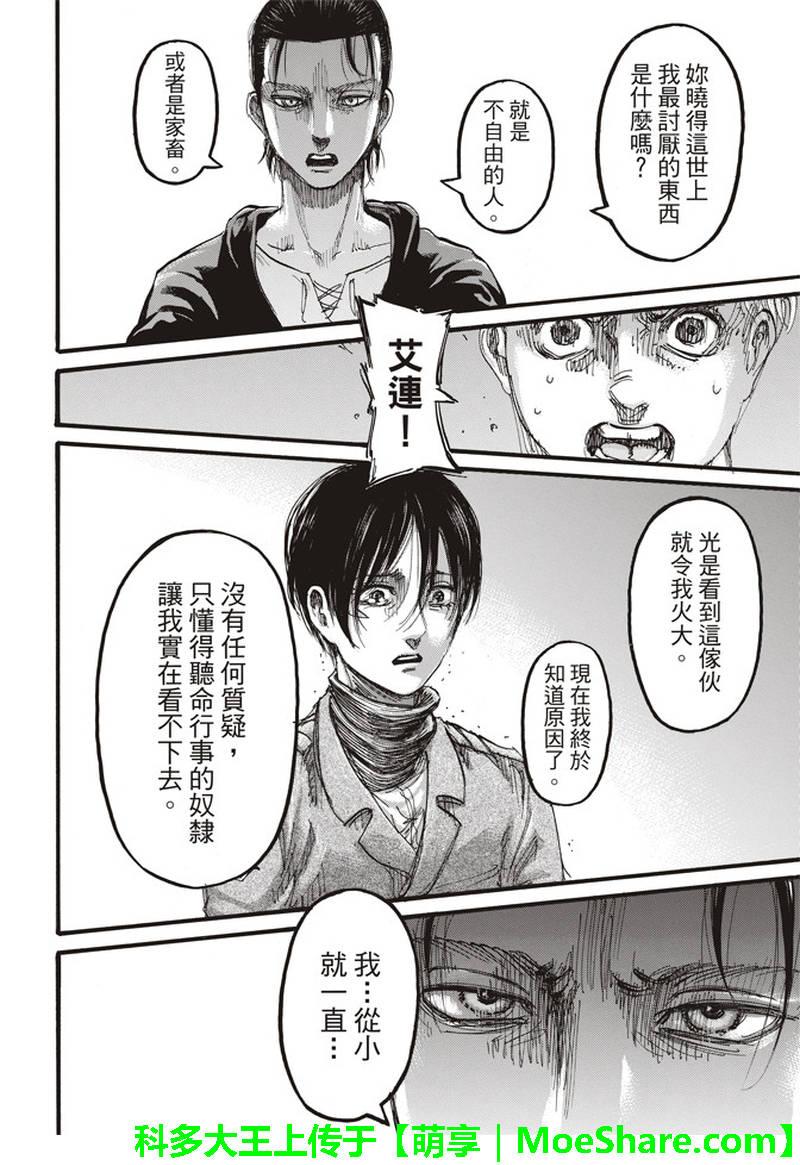 第 27 页