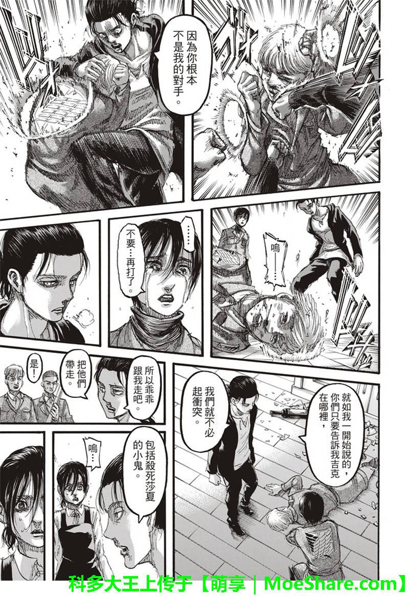 第 32 页