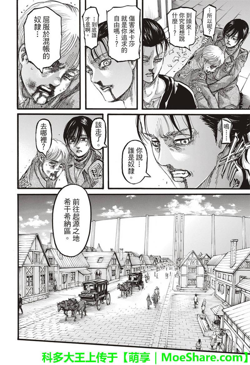 第 33 页