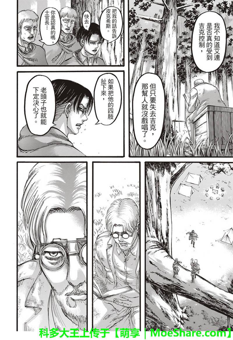 第 39 页