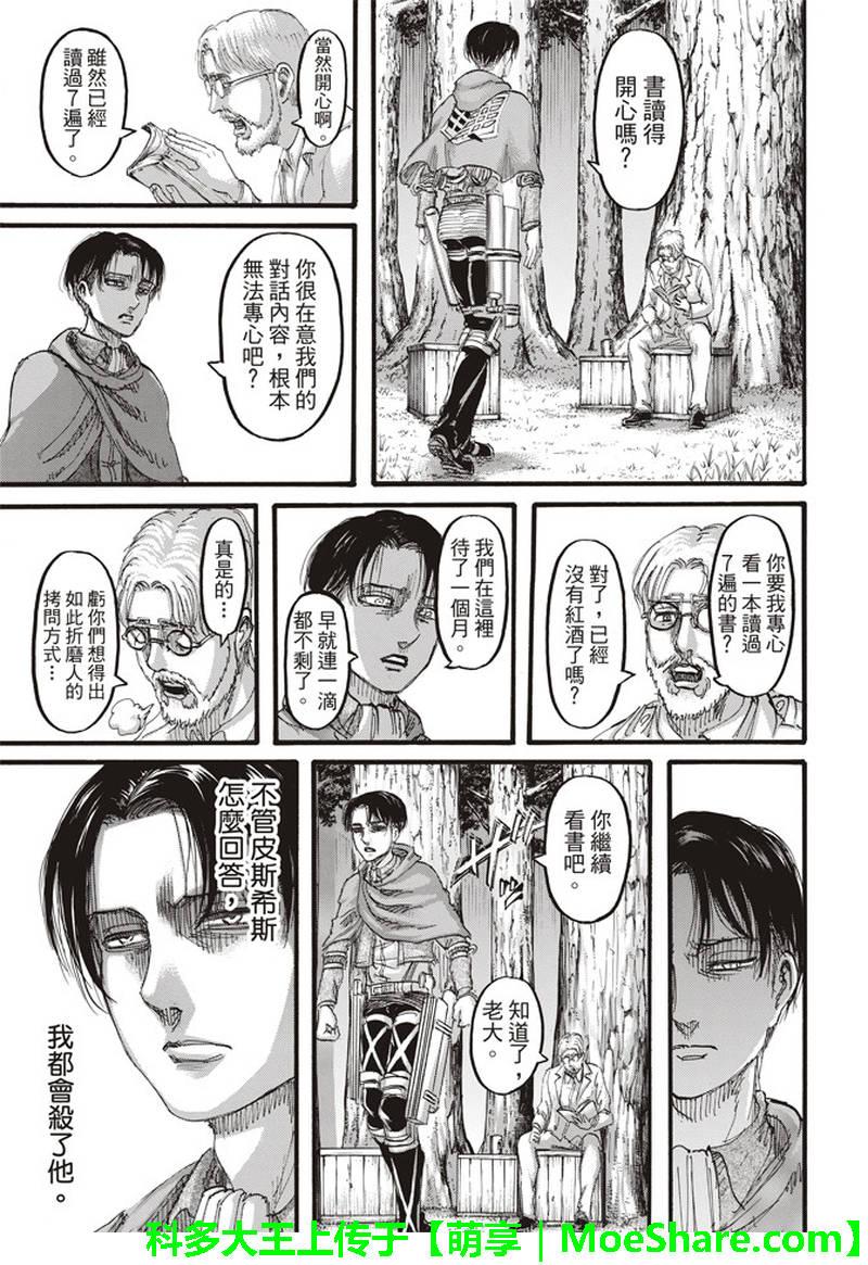 第 40 页