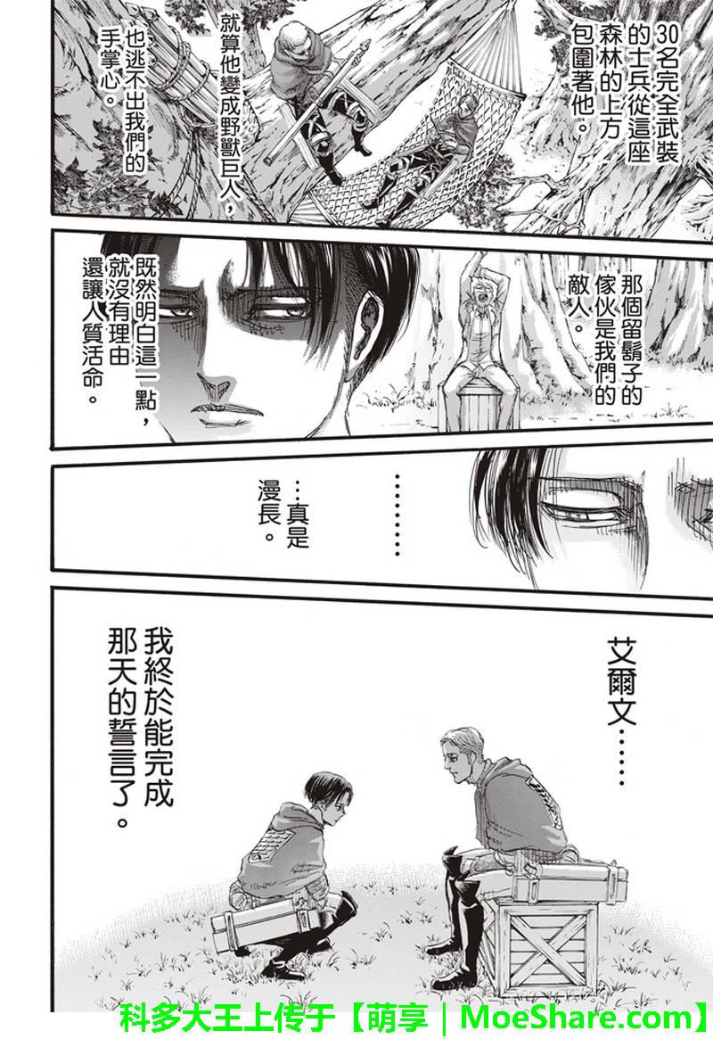 第 41 页