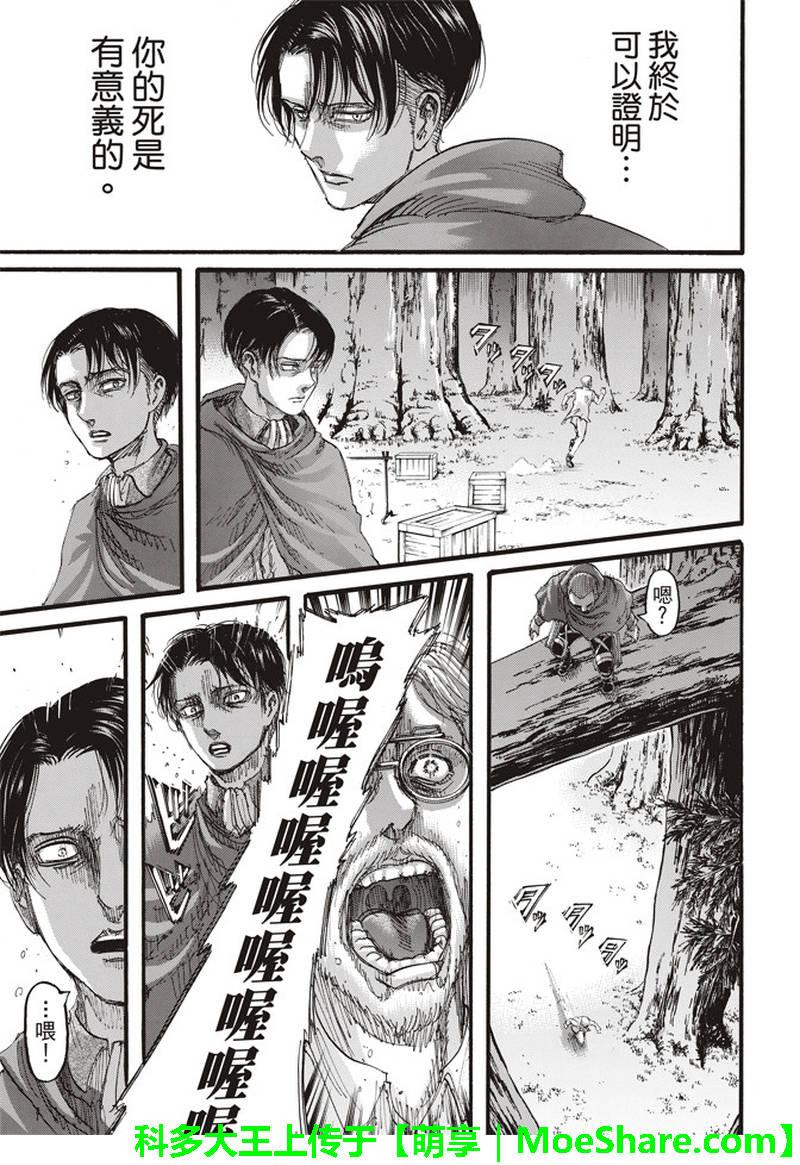 第 42 页