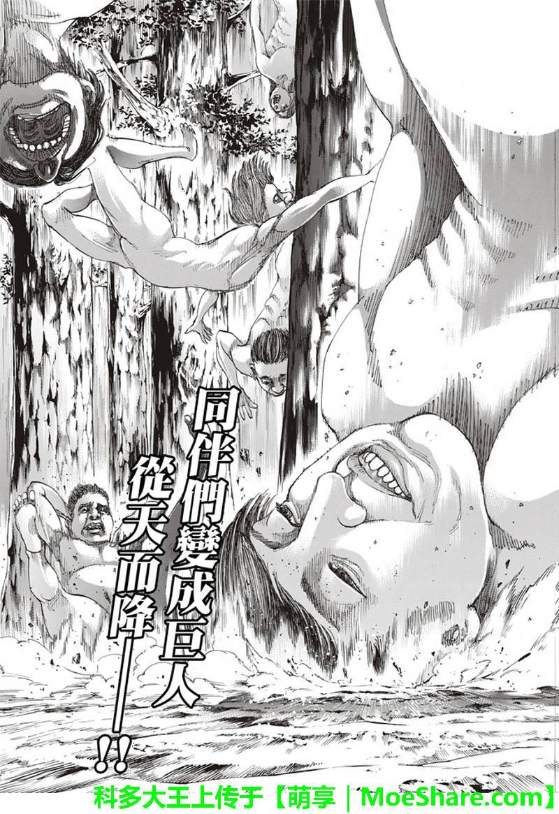 第 46 页