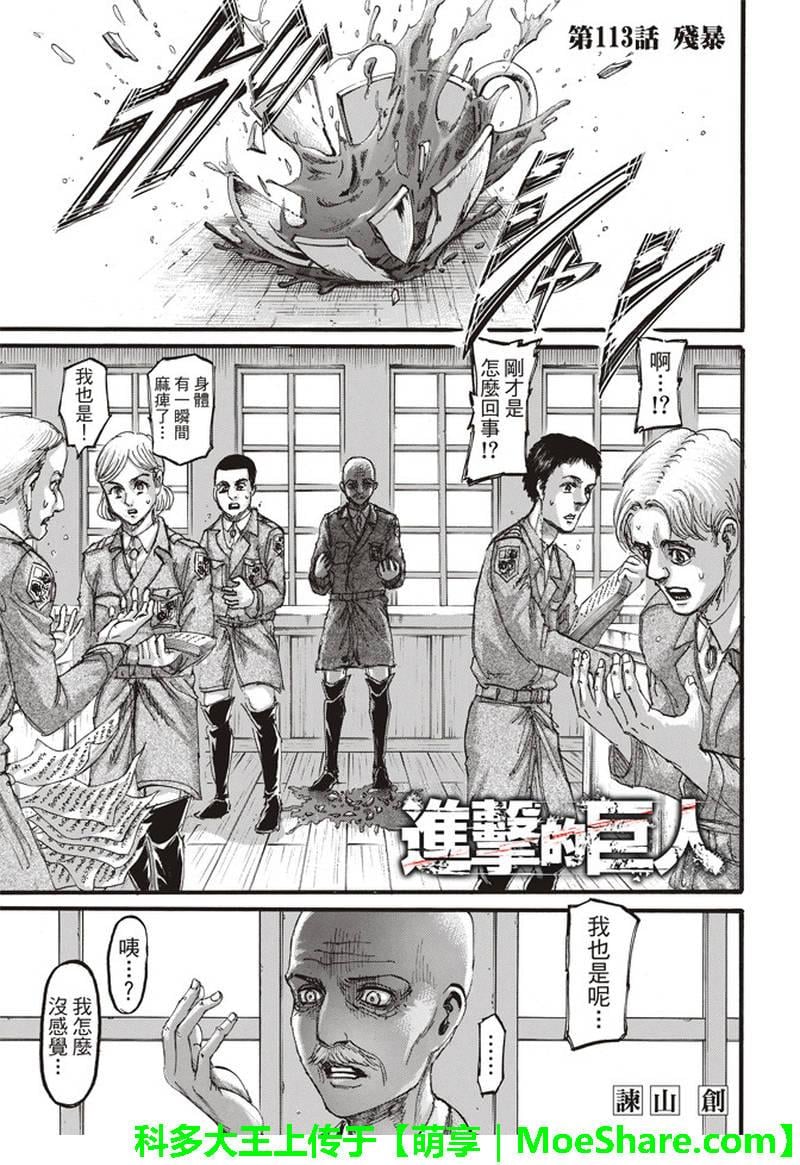 第 1 页