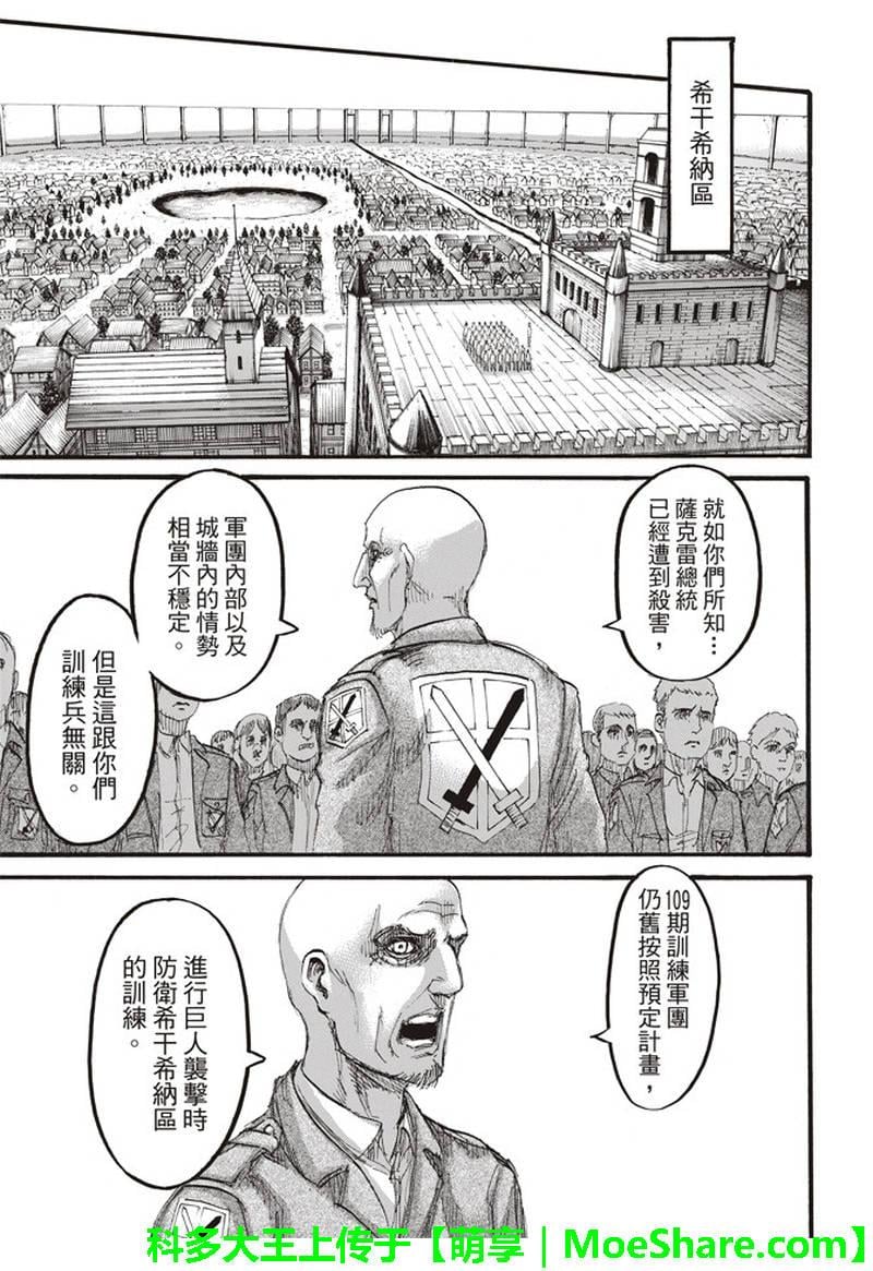 第 31 页
