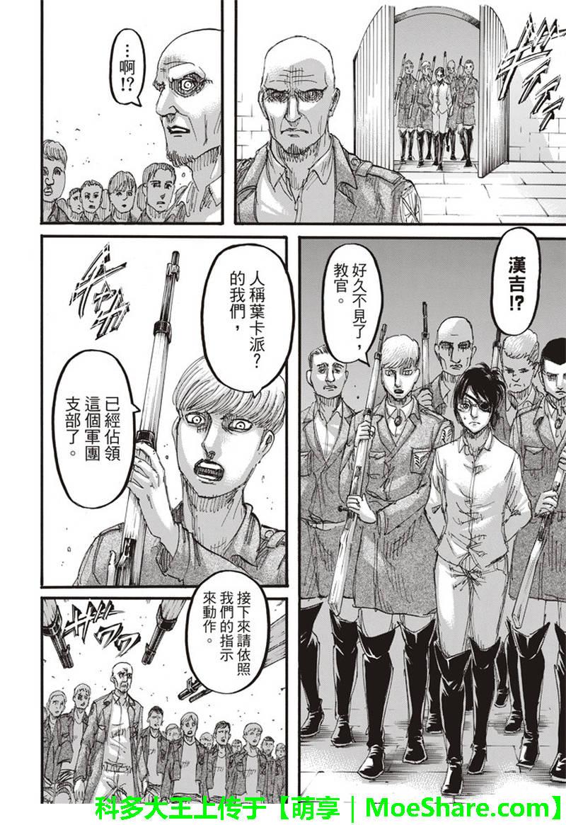 第 34 页