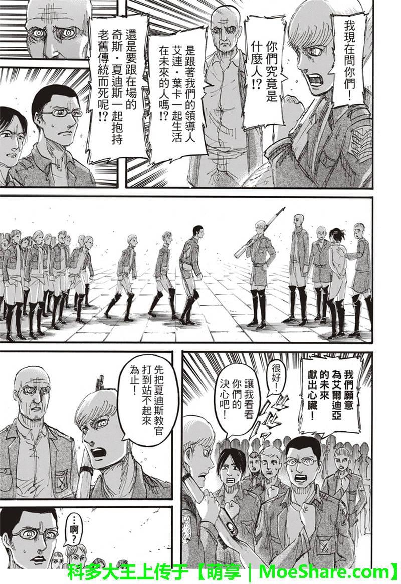 第 37 页