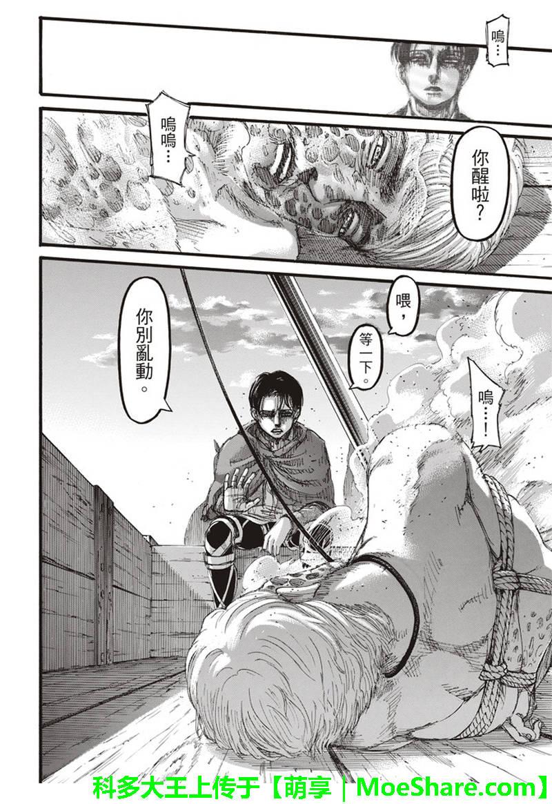 第 40 页