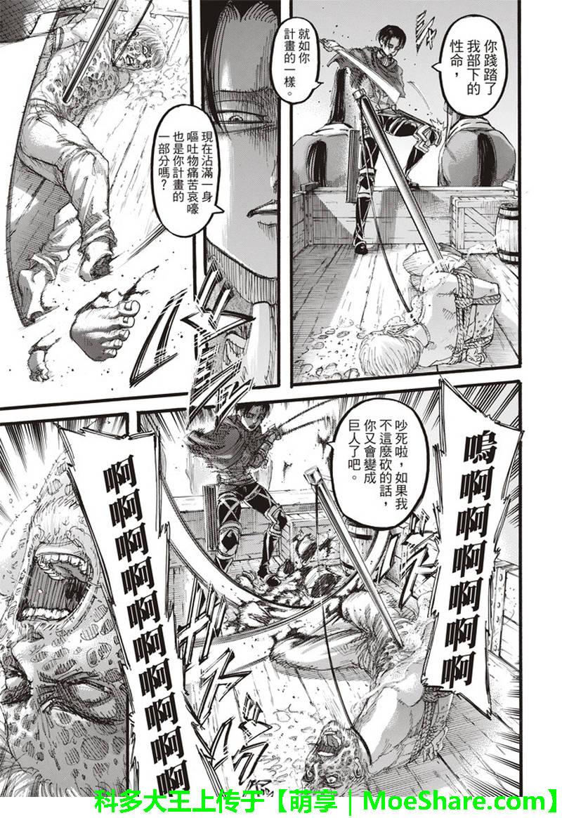 第 43 页
