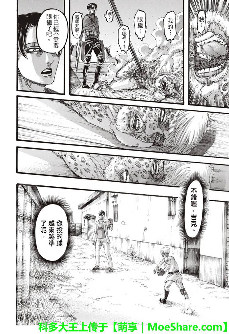 第 44 页