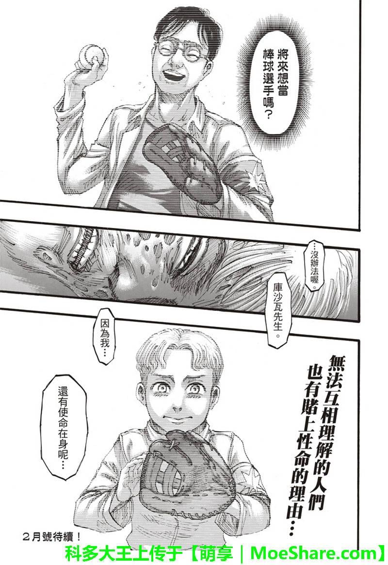 第 45 页